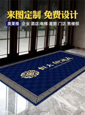 來圖定制，免費設計